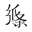 弗莱明：懂球新秀，预测奇才爵士崛起
